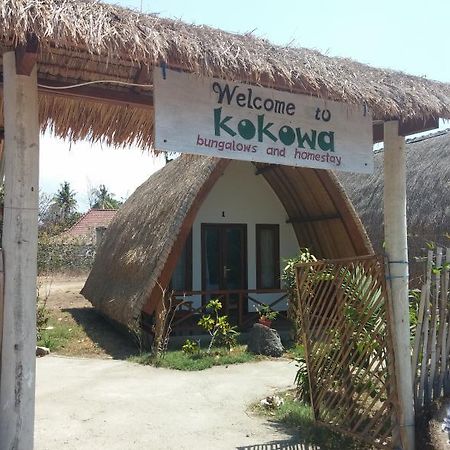 Kokowa Cottages 吉利阿尔 外观 照片